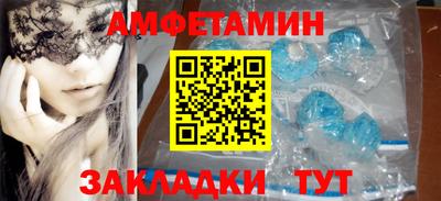 ALPHA PVP Кандалакша
