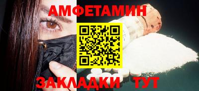 мефедрон Камышлов