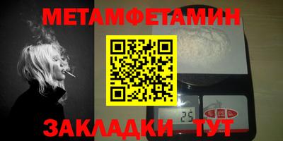 мефедрон Камышлов