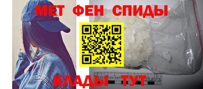 ALPHA PVP Кандалакша