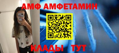 ALPHA PVP Кандалакша