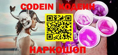 мефедрон Камышлов