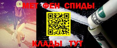 сатива Ирбит