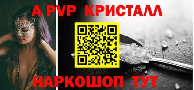 спиды Канаш