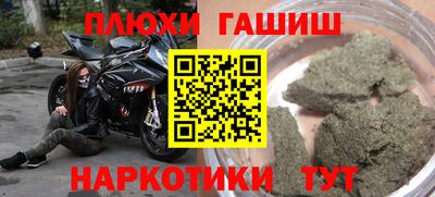 спиды Канаш