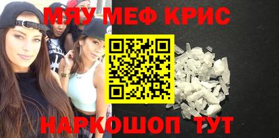 ALPHA PVP Кандалакша