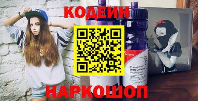 бутик Ипатово