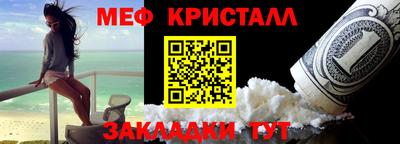 мефедрон Камышлов