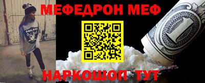 ALPHA PVP Кандалакша