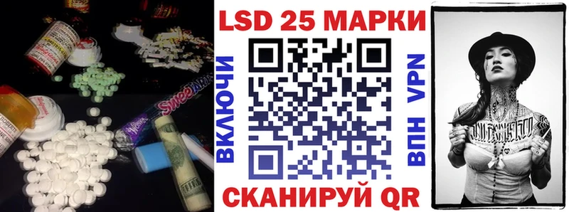 mega зеркало  Россошь  ЛСД экстази ecstasy 