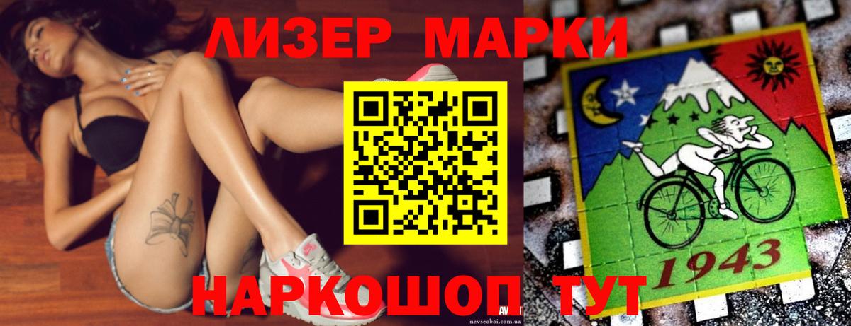 ЛСД экстази кислота  Лсд 25 экстази кислота  Россошь  LSD-25 экстази  Вход с VPN 