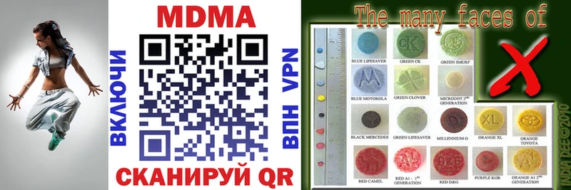MDMA кристаллы  hydra зеркало  Россошь 