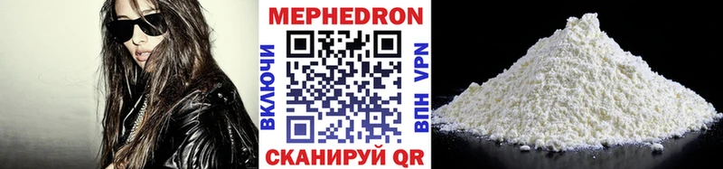 Меф кристаллы Россошь
