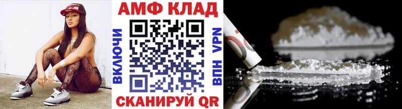 blacksprut сайт  Россошь  Первитин Methamphetamine 