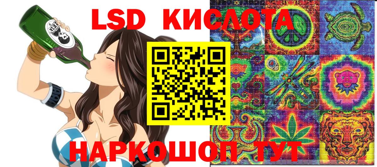Марки N-bome  Вход с VPN  Россошь  Наркотические марки 1,5мг 