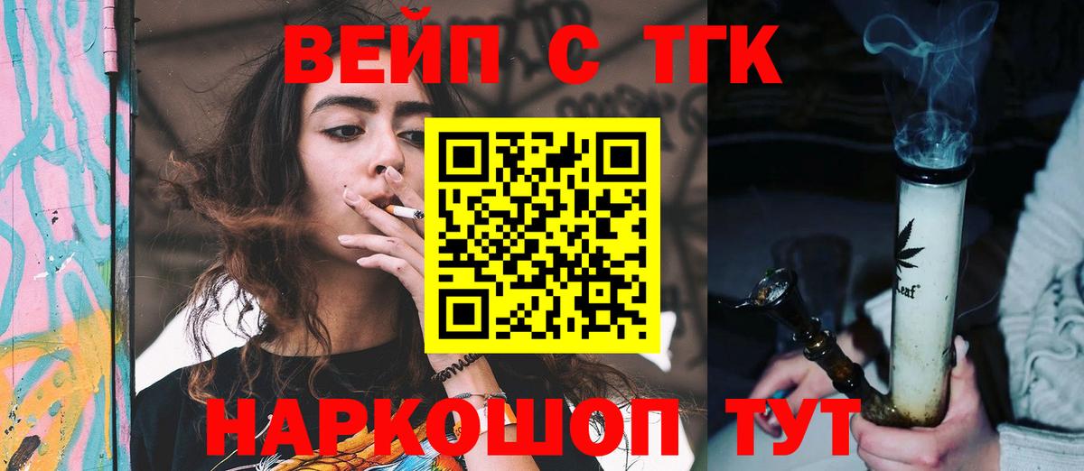 Codein Россошь