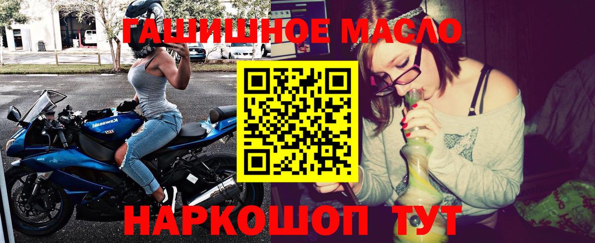 ТГК Wax  Дистиллят ТГК гашишное масло  Россошь  Вход с VPN 