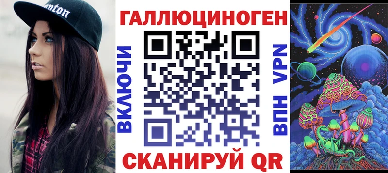цены наркотик  Россошь  Галлюциногенные грибы Cubensis 