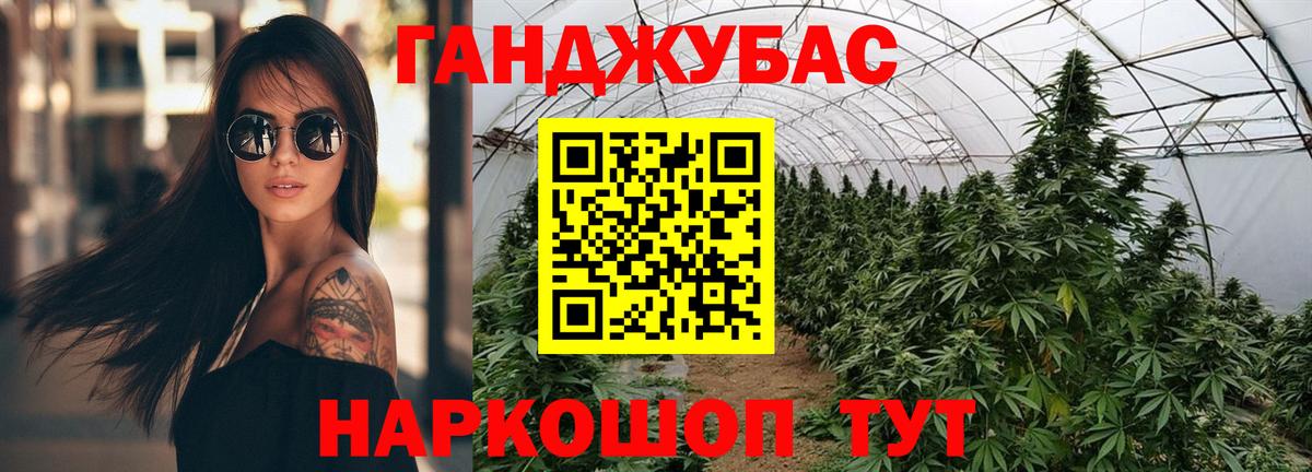 Канабис ГИДРОПОН Россошь